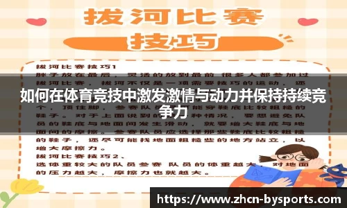 博鱼boyu体育官方网站