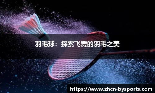 博鱼boyu体育官网