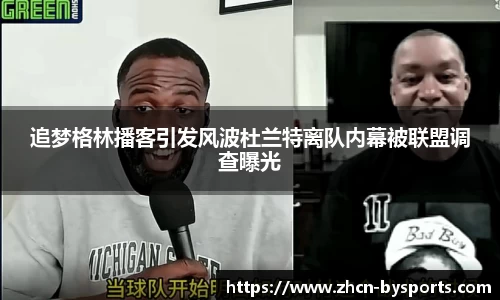 博鱼boyu体育官网