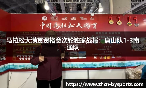 博鱼boyu体育