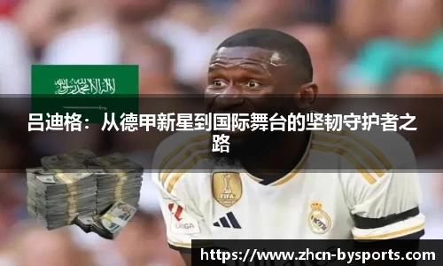 博鱼boyu体育