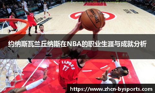 博鱼boyu体育