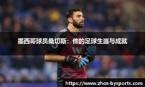 博鱼boyu体育官方网站