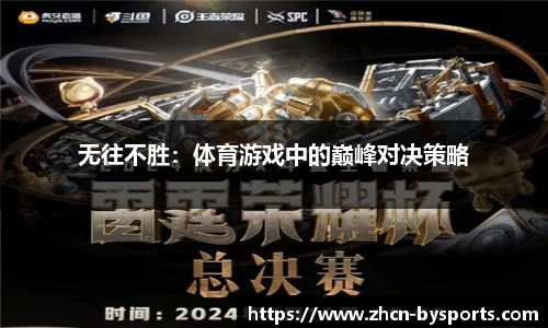 博鱼boyu体育官方网站
