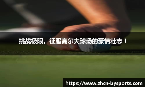 博鱼boyu体育