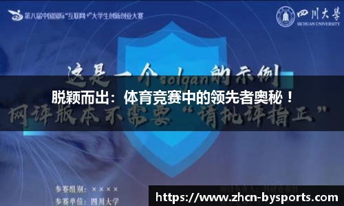 博鱼boyu体育官网
