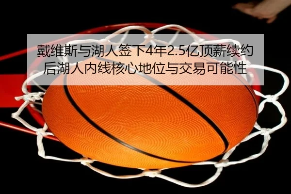 dai-wei-si-yu-hu-ren-qian-xia-nian-yi-ding-xin-xu-yue-hou-hu-ren-nei-xian-he-xin-di-wei-yu-jiao-yi-ke-neng-xing-2-168.jpg